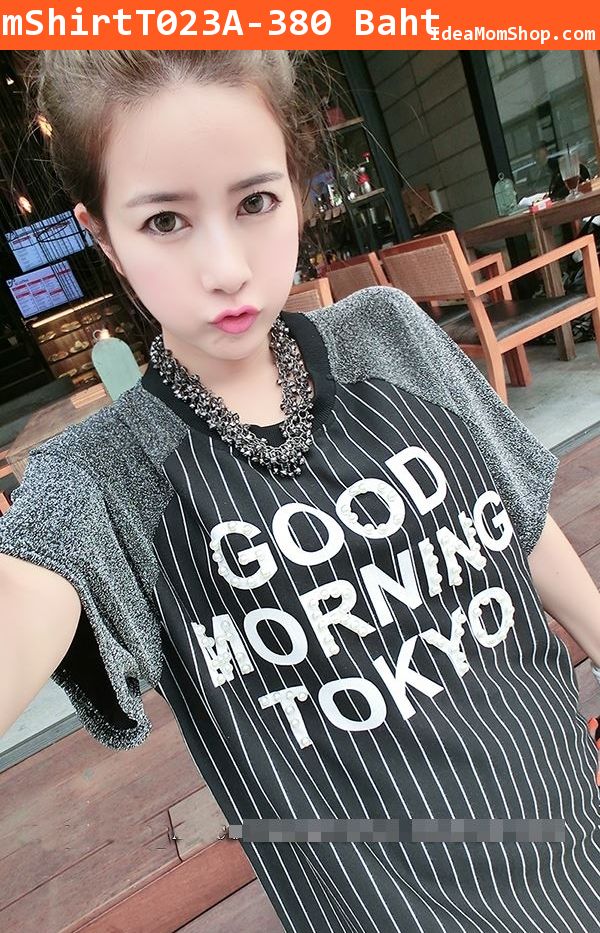 ͤͧ GOOD MORNING TOKYO մ