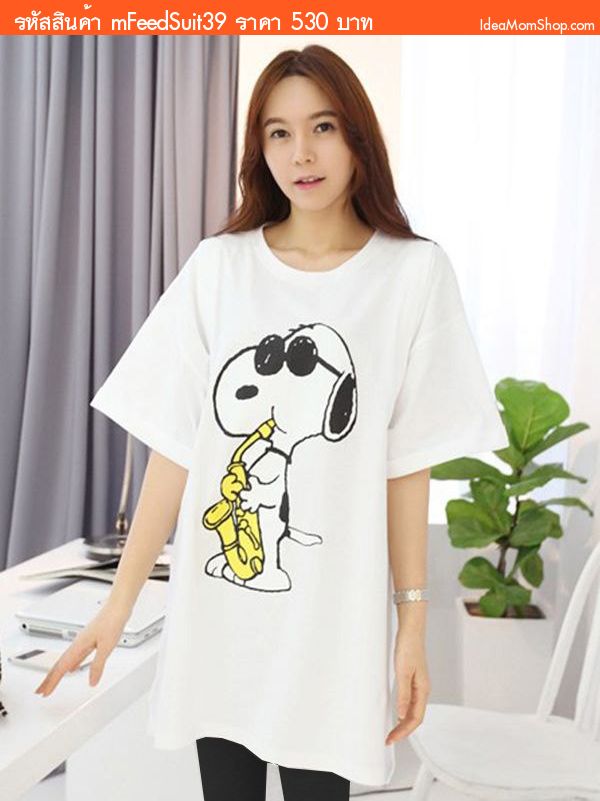 ͤͧ  Snoopy բǾš