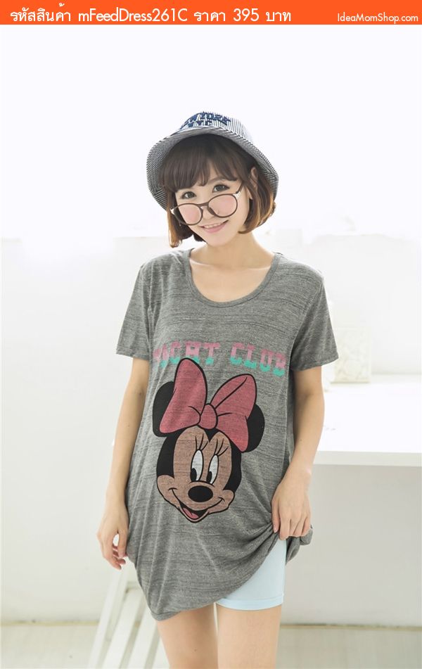  ͧ Minnie Mouse չӵ